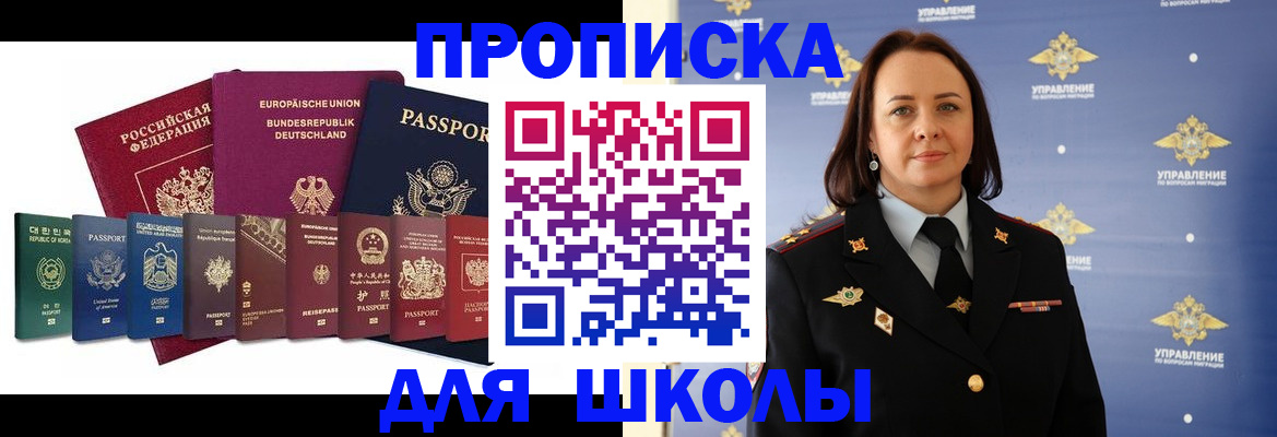 временная регистрация надежно в Собинке